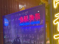-楠火锅(广州总店)