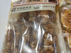 -曹祥泰(解放路店)