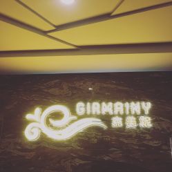 -Girmainy SPA杰美妮