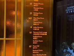-上海和平饭店 Fairmont Peace Hotel