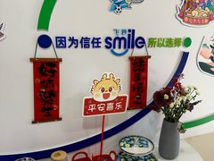 -天津大学爱尔眼科医院(天津总院)