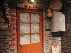 -和平菓局(王府井店)