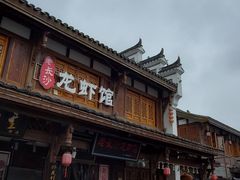 -大小河街