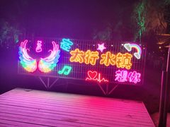 -狼牙山风景区