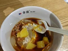 -拿渡·水煮鱼 麻辣香锅(西单大悦城店)
