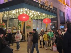 -上海和平饭店 Fairmont Peace Hotel