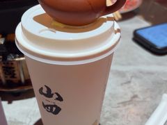 -山四砂锅(太原钟楼街店)