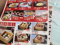 -點無缺茶楼·海鲜酒家(世博店)