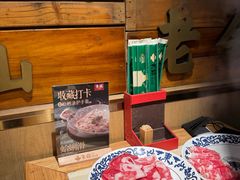 -东镇老火锅(长春路首店)