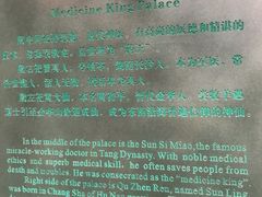 -上海白云观