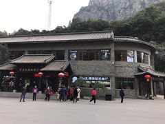 -云台山风景名胜区