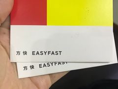 -方快-照相馆(近铁城市广场店)