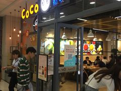 -CoCo都可(秀英万达店)