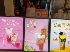 -CoCo都可(富民一店)