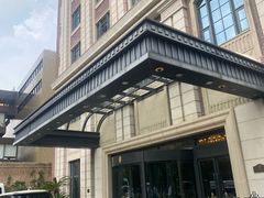 -上海瑞金洲际酒店
