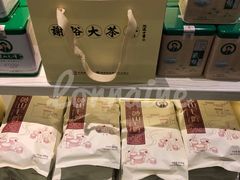 -谢裕大茶行(黎阳店)