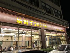 门面-祈胜邨•顺德鱼生•顺德菜(容桂店)