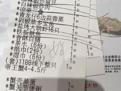 -阿拉斯加·海货(马王堆店)