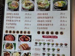 -云尊府云南菜·蒸汽石锅鱼(学清路店)
