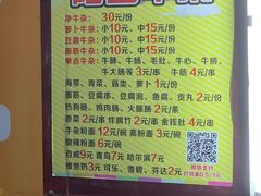 -正宗阳山牛杂(东城店)