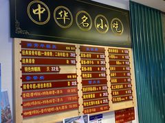 -鲜得来排骨年糕(豫园店)