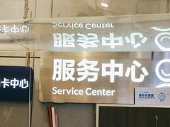 -盒马鲜生(文景博乐里购物广场店)