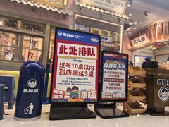 -姜胖胖无限自助烤肉(罗湖宝能店)