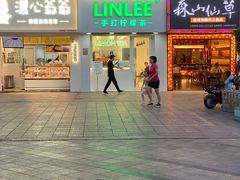 门面-LINLEE·手打柠檬茶(思北店)