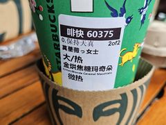 -星巴克臻选(成都宽窄巷子店)