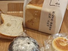 -崎本的店·专业酵种吐司(无锡万象汇店)