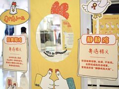 -天河领展广场