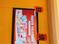 -海底捞火锅(上地华联店)
