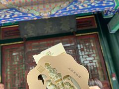 -恭王府博物馆