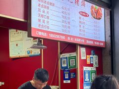 -新桥方记猪蹄
