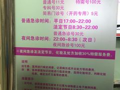 -北京观赏动物医院·24小时大型综合·猫专科·异宠专科