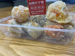 -普宁反沙番薯芋头