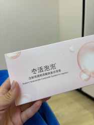 -广州紫馨整形外科医院