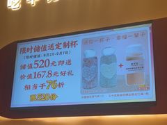 -杯子红牛排(创意产业园店)