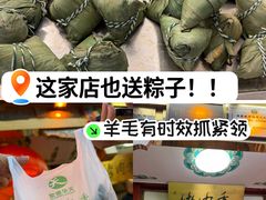 -烤肉季饭庄