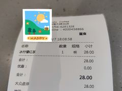 -太平洋咖啡(海天驿站店)