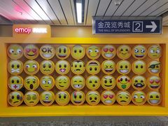 -金茂览秀城