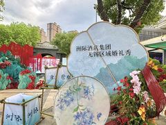 -中国丝业博物馆