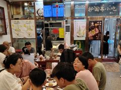 -护国寺小吃(地安门店)