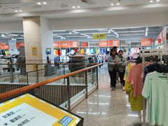 -BIGOFFS 超级折扣(仁恒伊势丹店)