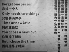 -成都失恋馆