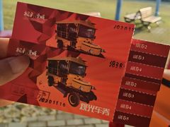 -南京枫彩漫城