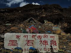-墨石公园景区