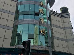 -青石桥市场北1-27号