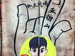 -虾少爷龙虾烧烤(双桥路店)