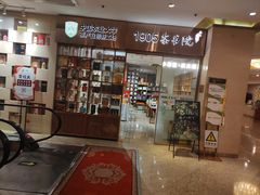 -金狮麟·新豫菜(金码大厦店)